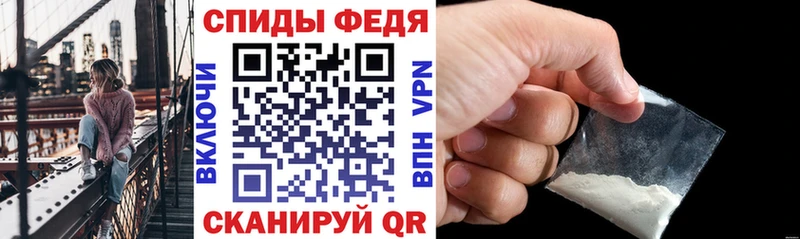 Amphetamine Розовый  Купить где  Иваново 