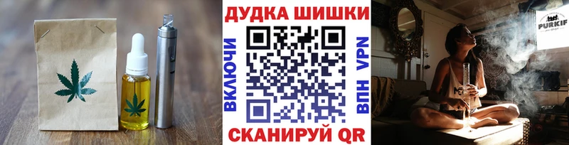 Купить закладки  Иваново  Еда ТГК конопля 