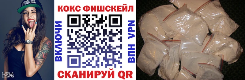 КОКАИН 99%  Купить где  Иваново 