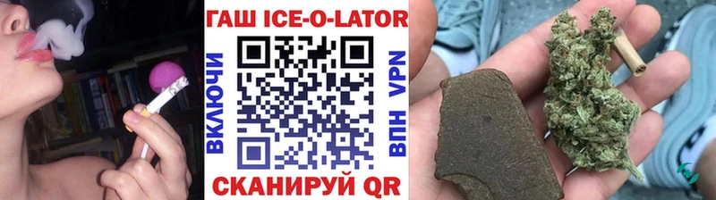 Гашиш AMNESIA HAZE  Купить где  Иваново 