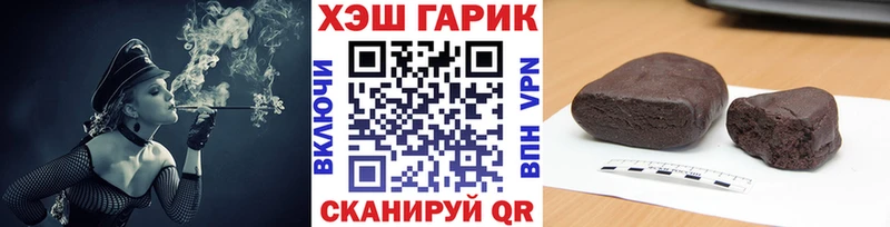 Гашиш 40% ТГК Иваново