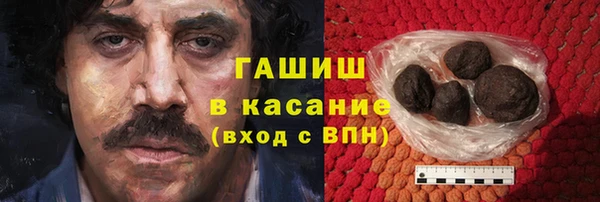 трава Каменск-Шахтинский