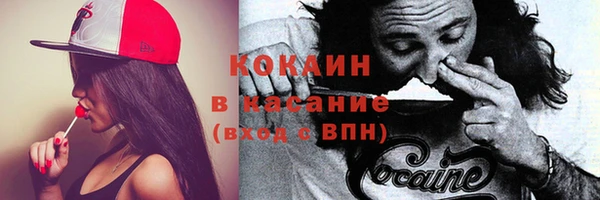 кокаин колумбия Каменка