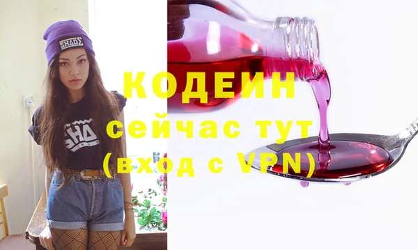 ПСИЛОЦИБИНОВЫЕ ГРИБЫ Каменногорск