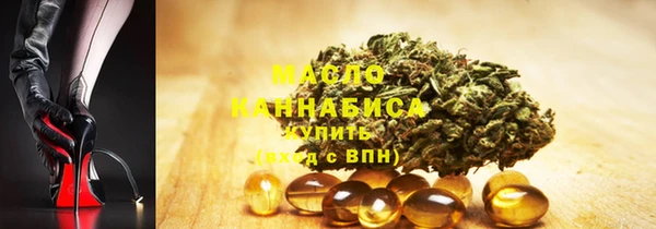трава Каменск-Шахтинский