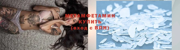 трава Каменск-Шахтинский