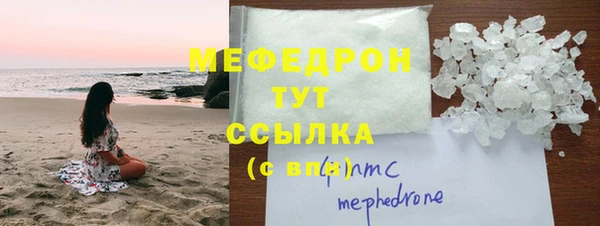 трава Каменск-Шахтинский