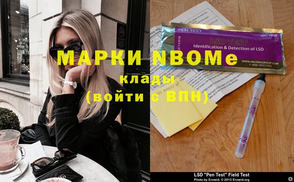 трава Каменск-Шахтинский