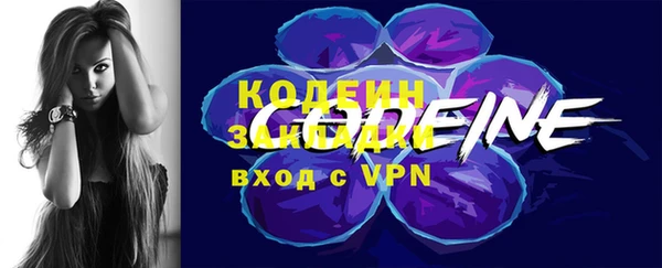 трава Каменск-Шахтинский
