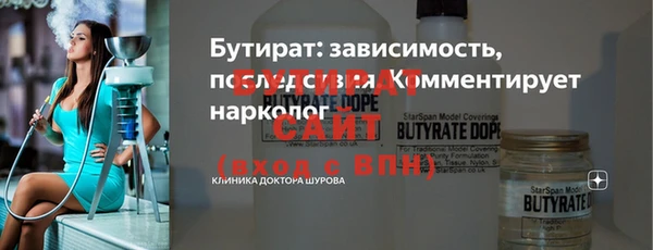 ПСИЛОЦИБИНОВЫЕ ГРИБЫ Каменногорск