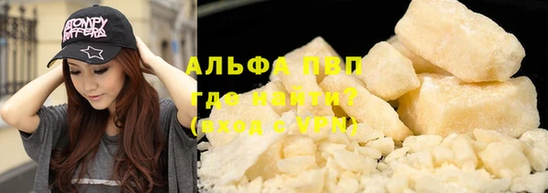 трава Каменск-Шахтинский