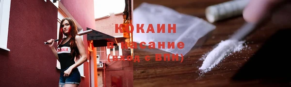 ПСИЛОЦИБИНОВЫЕ ГРИБЫ Каменногорск