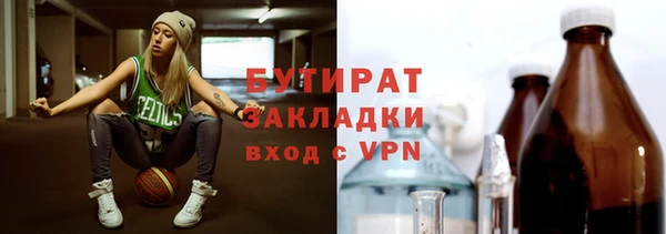 ПСИЛОЦИБИНОВЫЕ ГРИБЫ Каменногорск