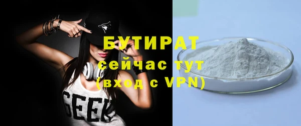 трава Каменск-Шахтинский