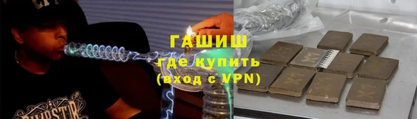 ПСИЛОЦИБИНОВЫЕ ГРИБЫ Каменногорск
