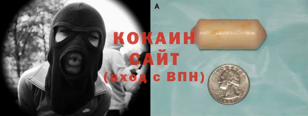 трава Каменск-Шахтинский