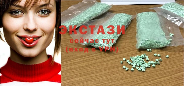трава Каменск-Шахтинский
