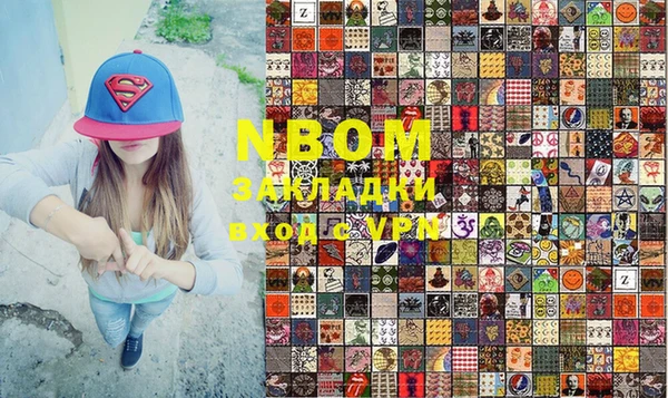 трава Каменск-Шахтинский