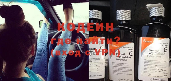 ПСИЛОЦИБИНОВЫЕ ГРИБЫ Каменногорск