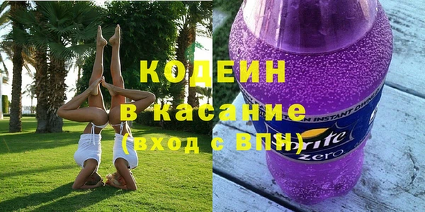 кокаин колумбия Каменка
