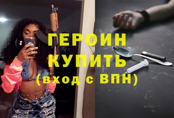 трава Каменск-Шахтинский