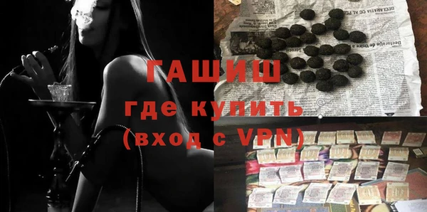 ПСИЛОЦИБИНОВЫЕ ГРИБЫ Каменногорск