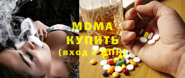 трава Каменск-Шахтинский