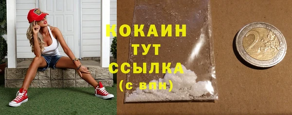 трава Каменск-Шахтинский