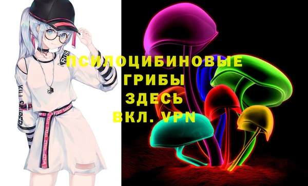 кокаин колумбия Каменка