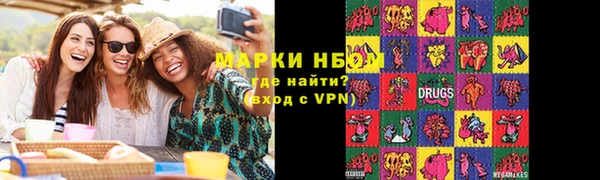 кокаин колумбия Каменка