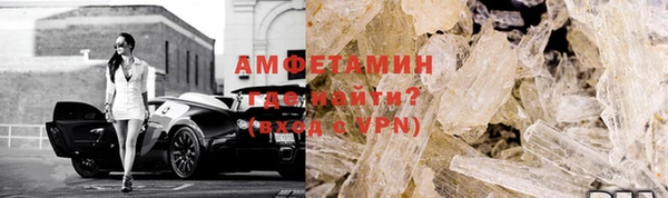 трава Каменск-Шахтинский