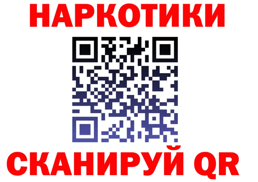 БУТИРАТ вода вход это blacksprut Иваново