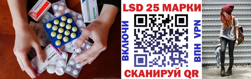 Купить закладки  Иваново  LSD-25 экстази кислота 