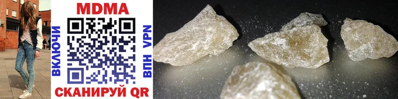 Купить закладки  Иваново  MDMA VHQ 