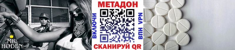 Купить где  Иваново  Метадон белоснежный 