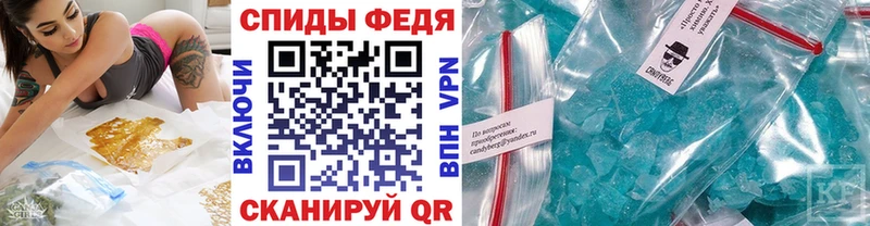 Метамфетамин кристалл  Купить закладки  Иваново 