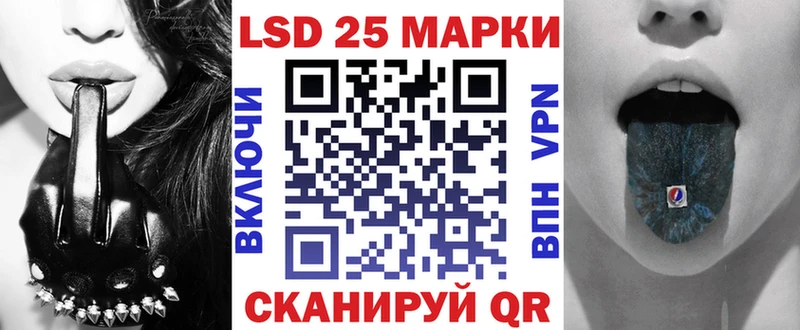 Наркотические марки 1500мкг  Купить закладки  Иваново 