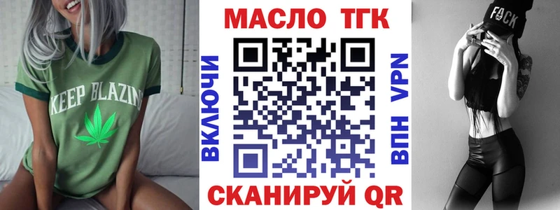 Купить где  Иваново  ТГК гашишное масло 
