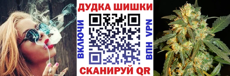 МАРИХУАНА VHQ  Купить где  Иваново 